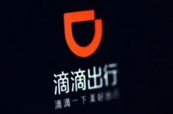 [2分钟科普下]深圳市工厂咨询热线电话_哔哩哔哩-3